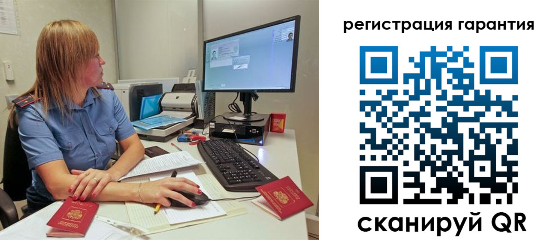 временная регистрация 2025 в Иваново